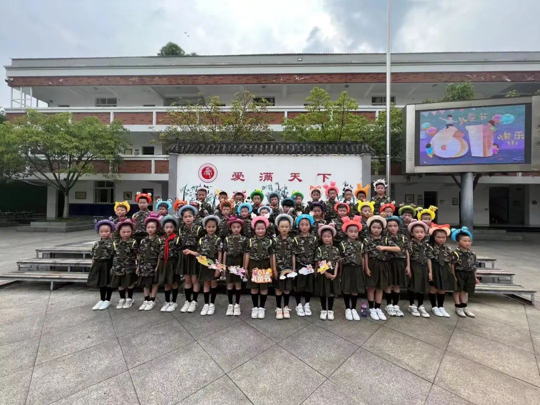 四川天府新区合江小学热烈庆祝“六一”国际儿童节