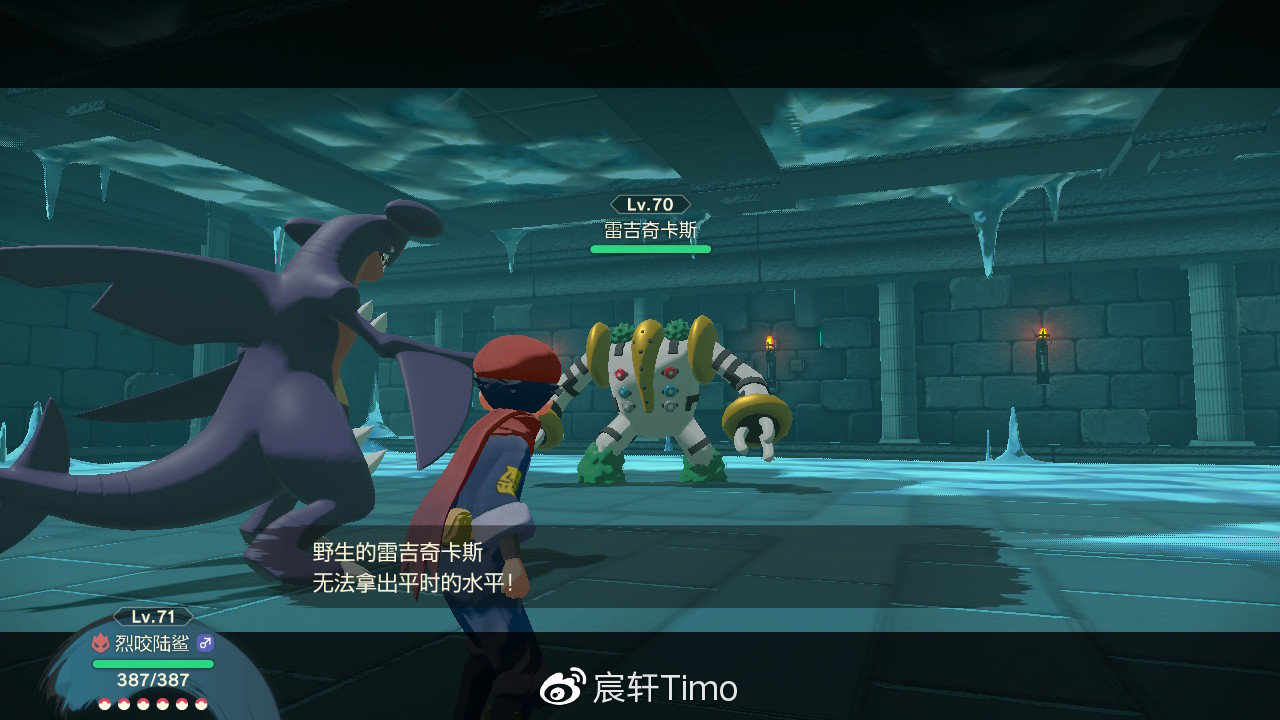 「宝可梦传说 阿尔宙斯」剧透预警！神兽/幻兽入手方式一览