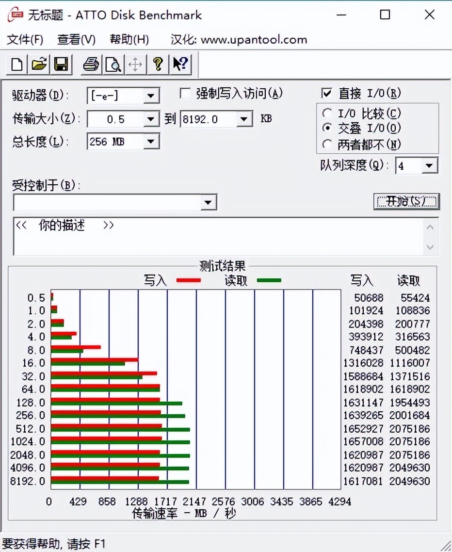 慧荣主控搭原厂颗粒，突破底价512G仅二百多，台电稳影固态体验