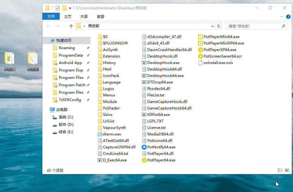 PotPlayer 230208(1.7.21878) 去广告绿色版-无痕哥