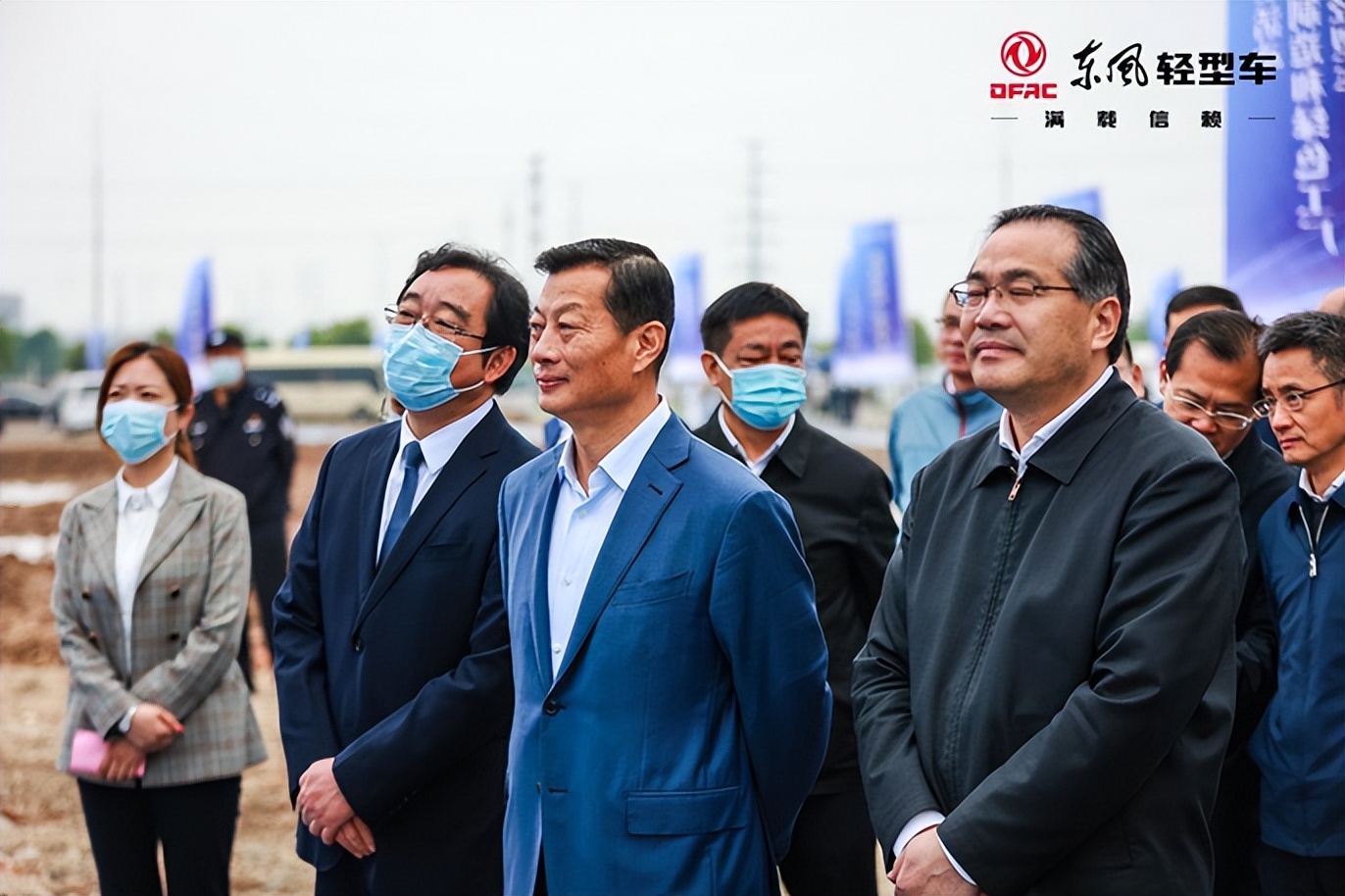 东风轻型车智能制造和绿色工厂在襄阳高新区开工