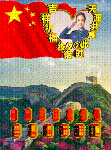 我爱你中国，龙抬头见喜，此处无声胜有声，祝福表情收藏版