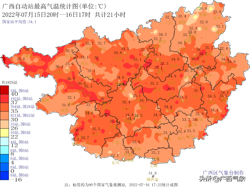 中国城市湿度查询(40天加长版三伏天来了！要热炸了！18日起这些地方有中到大雨！)