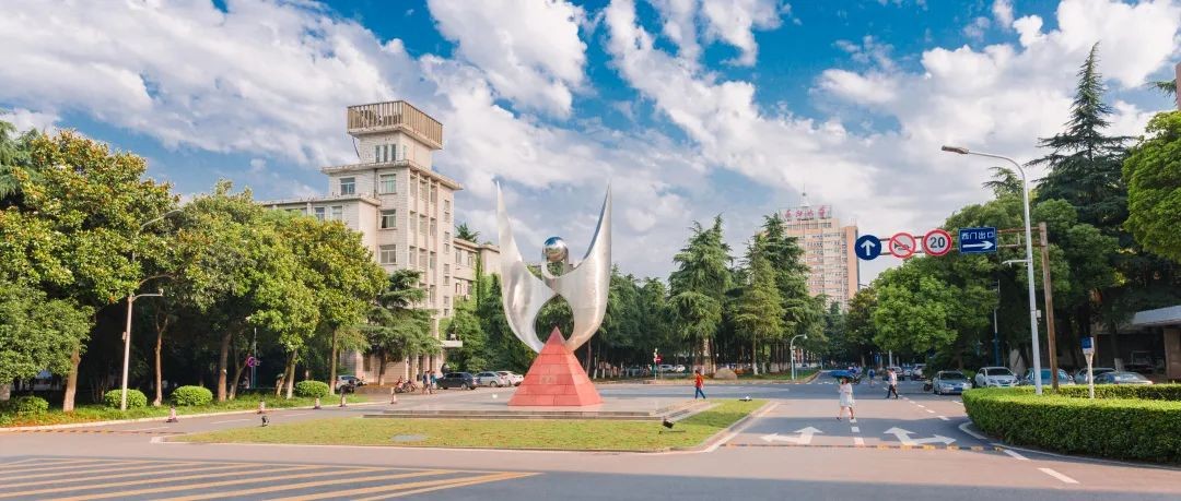 长江大学2022年普通本科招生章程