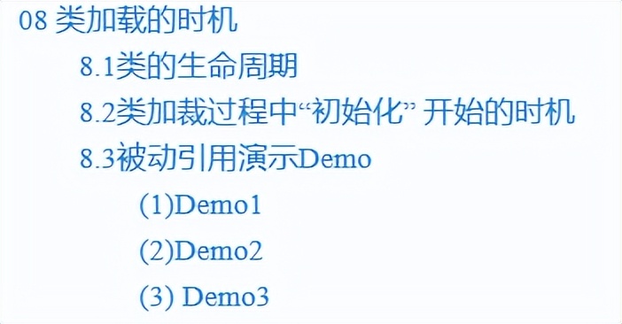 堪称神作！啃透这份JVM笔记，轻松搞定阿里30K面试