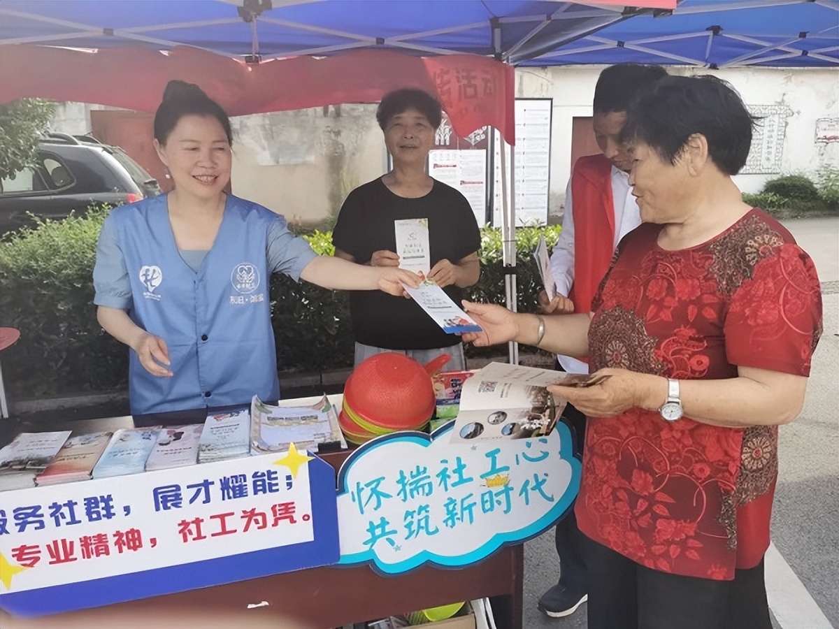 党建引领践初心 五社联动庆七一