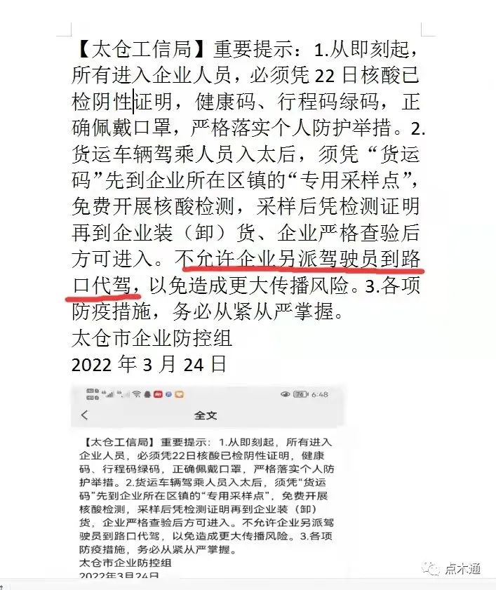 疫情下木材市场弱势运行，坚信行业终将会疫过天晴