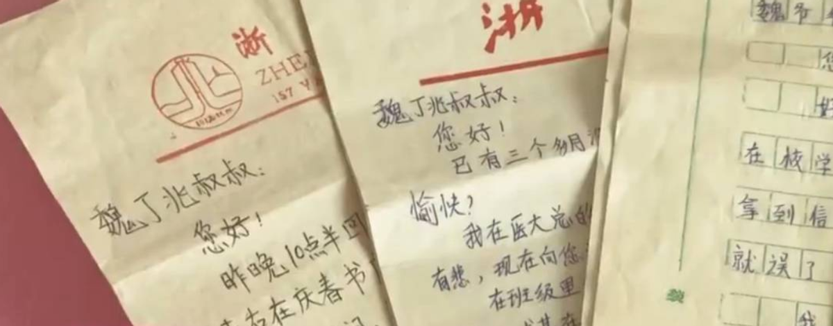 6年前，杭州拾荒老人意外身亡，只留下厚厚一叠泛黄的纸张