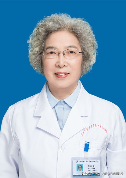 疫情就医新模式——河南中医药大学第一附属医院上线“专家云诊室”