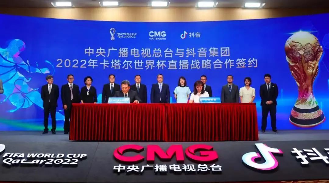 youku2018世界杯直播（拿下世界杯转播权，抖音拓展体育赛事版图）