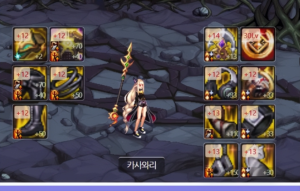 DNF：韩服女魔法师(含缔造)装备流派以及CP选择