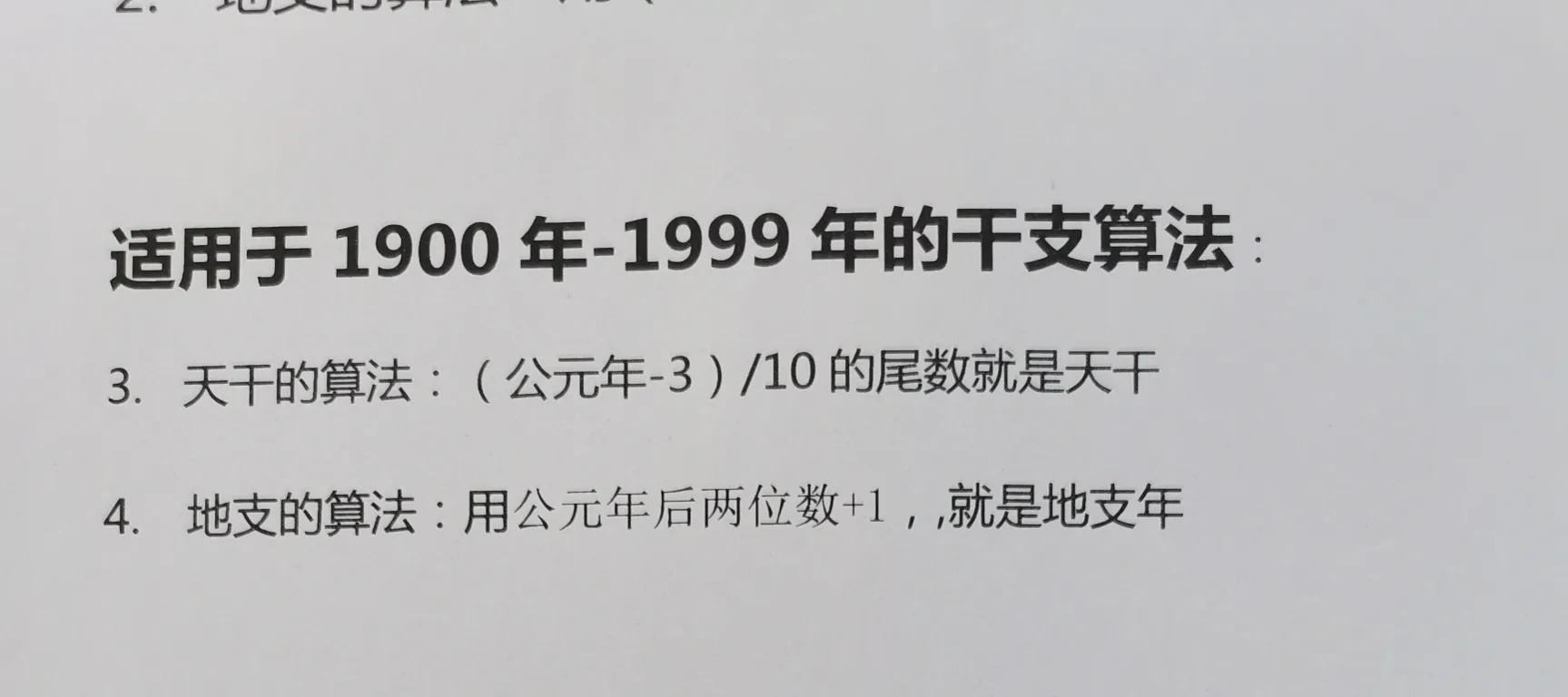 壬寅年怎么读（虎年又叫壬寅年怎么读）-第3张图片-科灵网