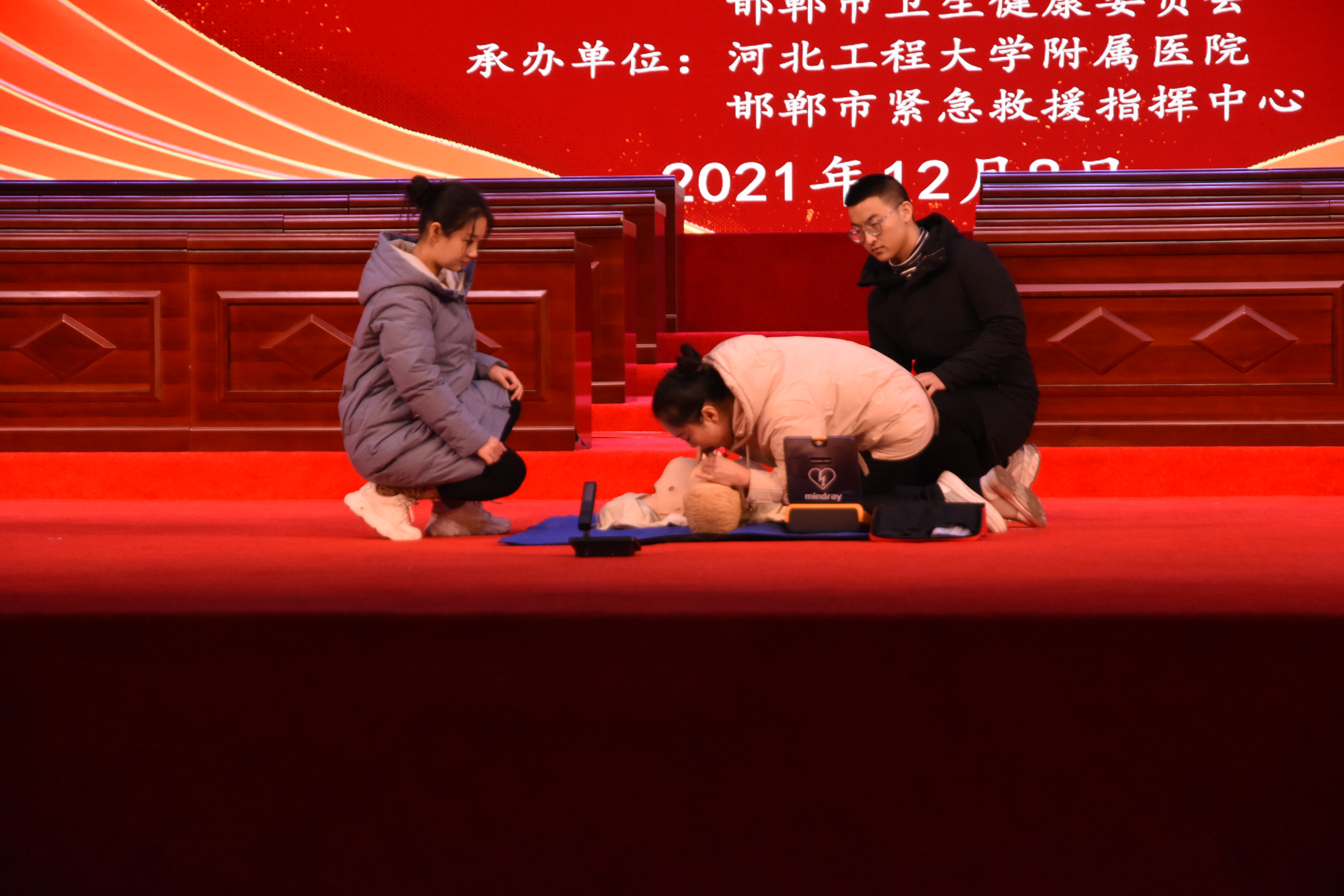 “让校园更安全”——河北工程大学校园PAD计划启动会暨“急救进校园”AED捐赠投放仪式在河北工程大学举办