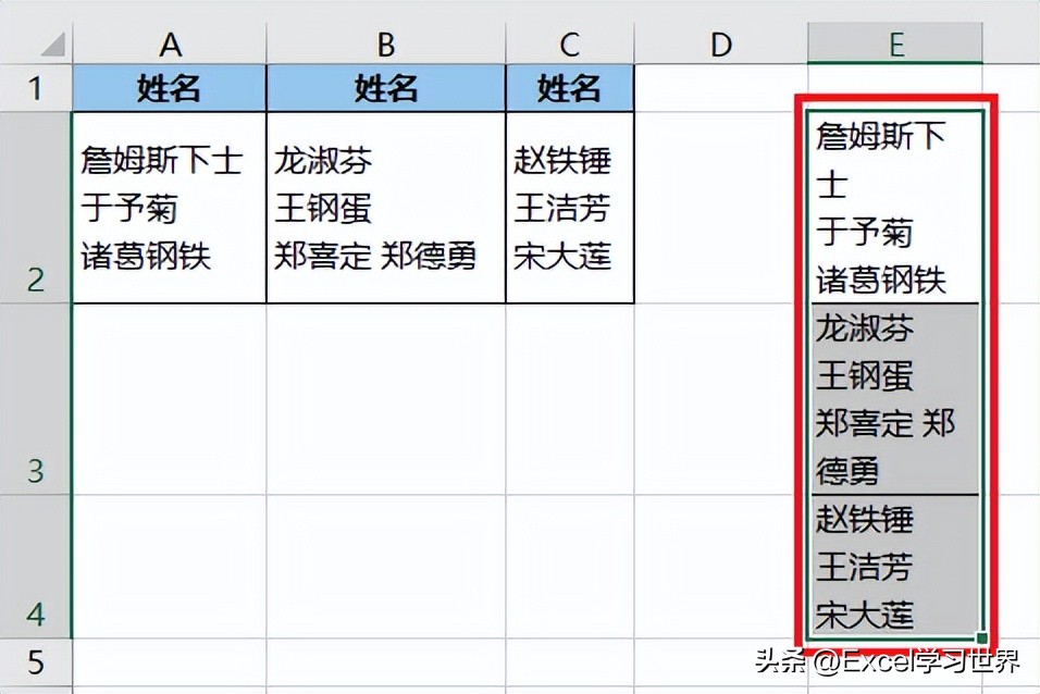 excel表格如何合并单元格（如何建表格excel表格）-第5张图片-科灵网