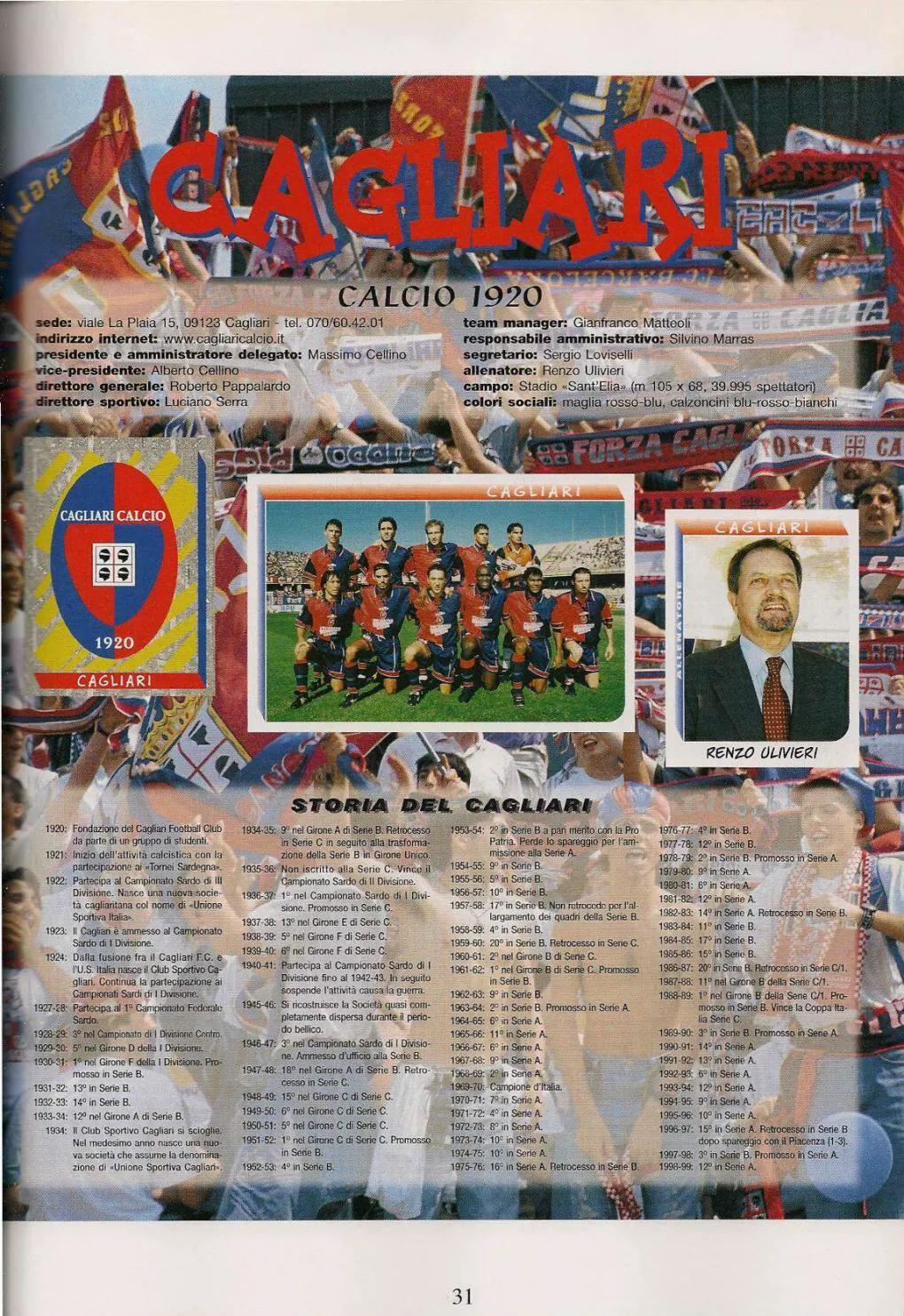 「忆意甲」一本意大利足球画册带你回顾1999/00赛季意甲联赛