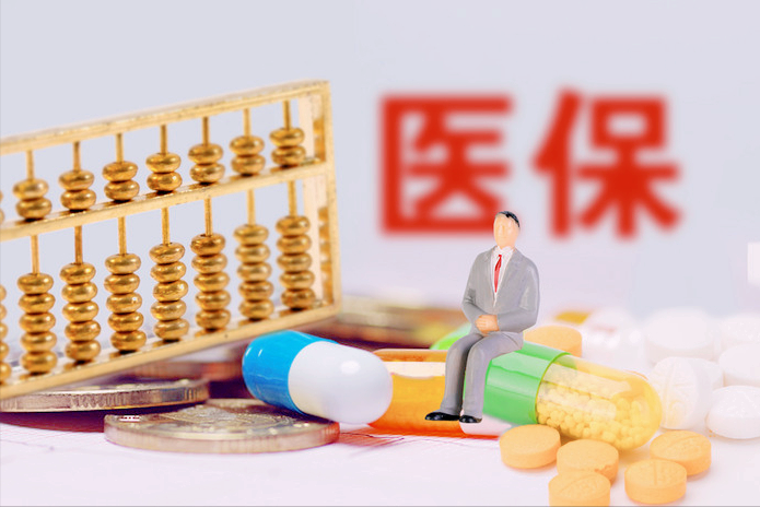 医保要交多少年（社保医保相关知识的普及）