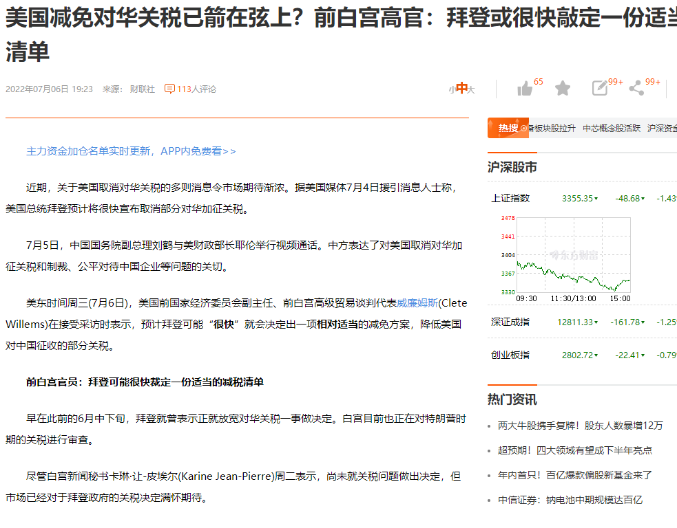 未来四场大会聚焦机器人 关税悬念倒计时