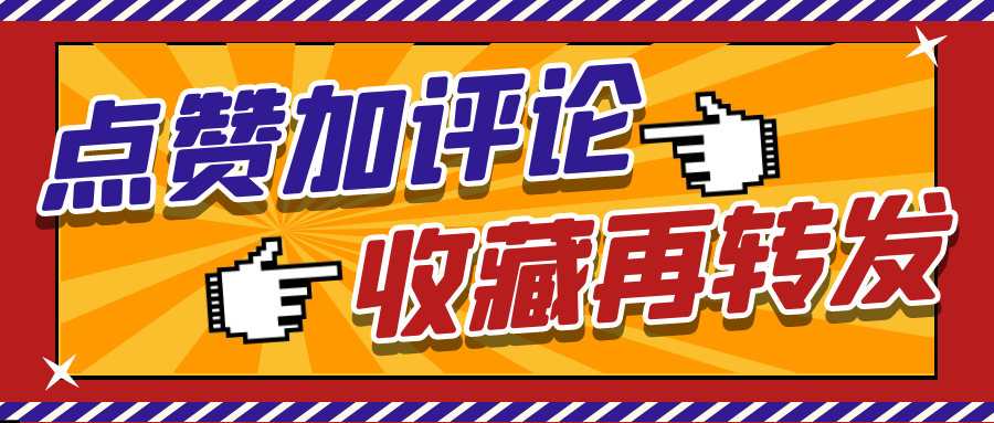 用WordPress自动采集让网站快速收录以及关键词排名-聚合排名法