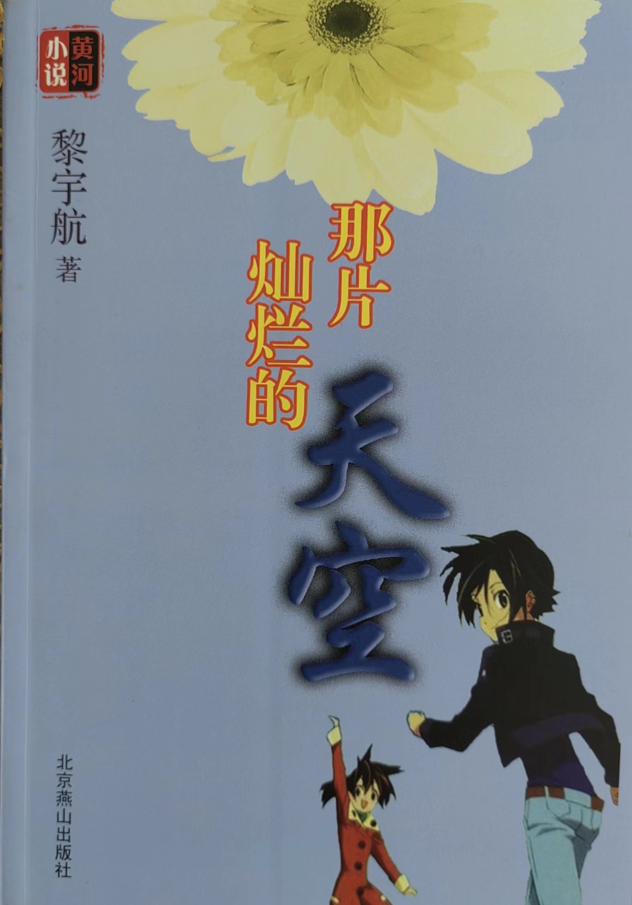 广西当年最年少作家，如今走出大学“象牙塔” 广西,当年,年少,少作,作家