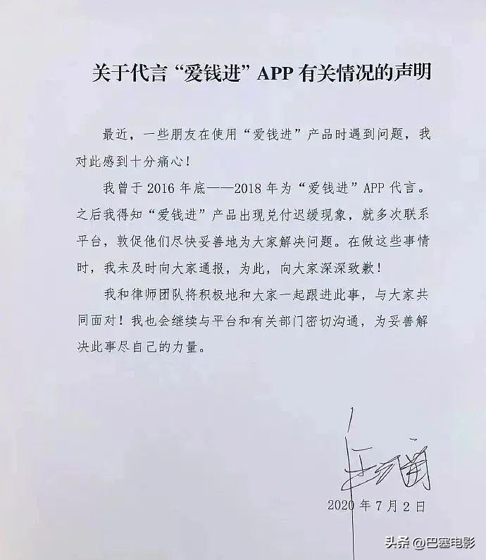 中国最有钱的明星排行榜2020(从一哥到万人嫌，细看48岁汪涵的资产，富有的他可能并不在乎名声)