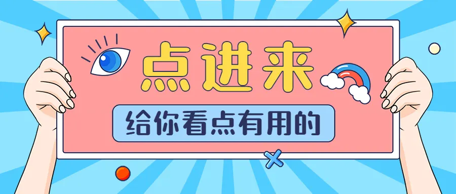 微信公众号加粉后如何设置自动回复？