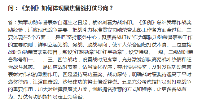 ��ž�սʱ������ϵ��䶯������2��ѫ��3���ƺţ�ս����Ϊ�ؼ���