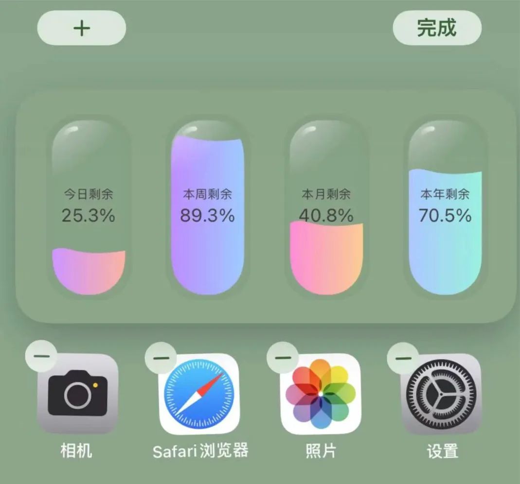 iPhone也能模拟华为鸿蒙？分享一波操作