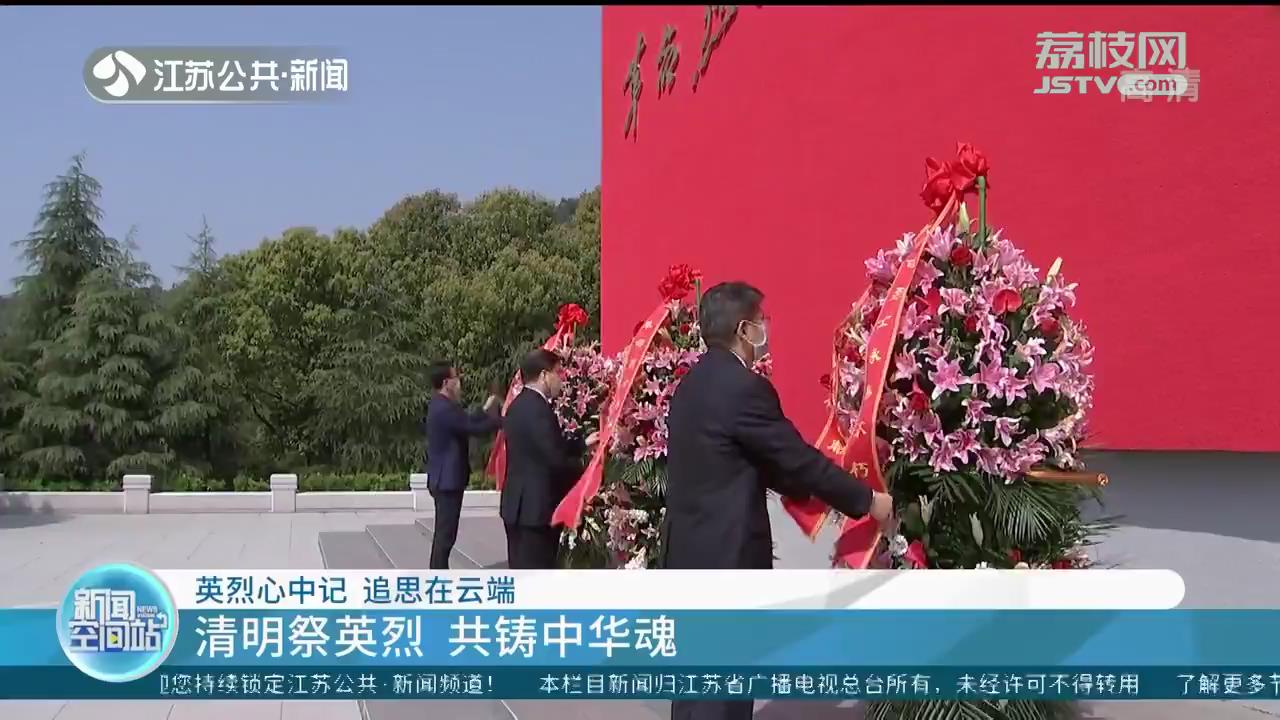 又是一年清明将至：英烈心中记 追思在云端