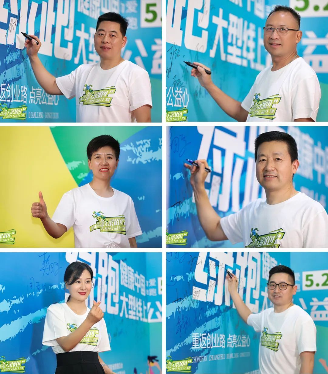 绿之韵：健康中国·绿跑大型线上公益计划震撼开启