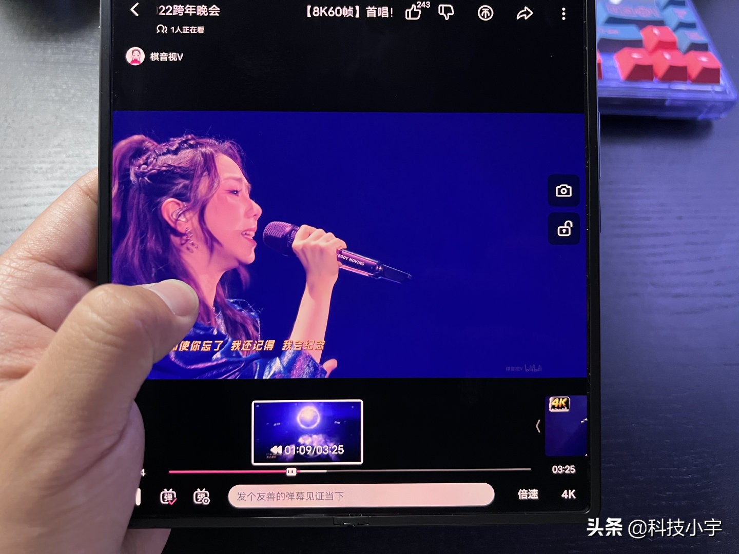 華為路由AX6上手體驗