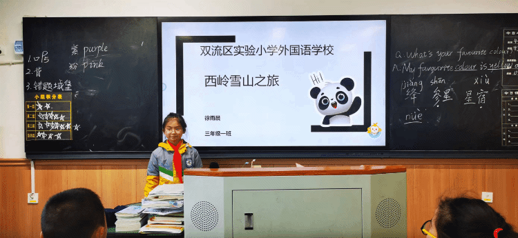 兰花喜阅读 书香润童年｜走进实验小学外国语学校书香班级3.1班