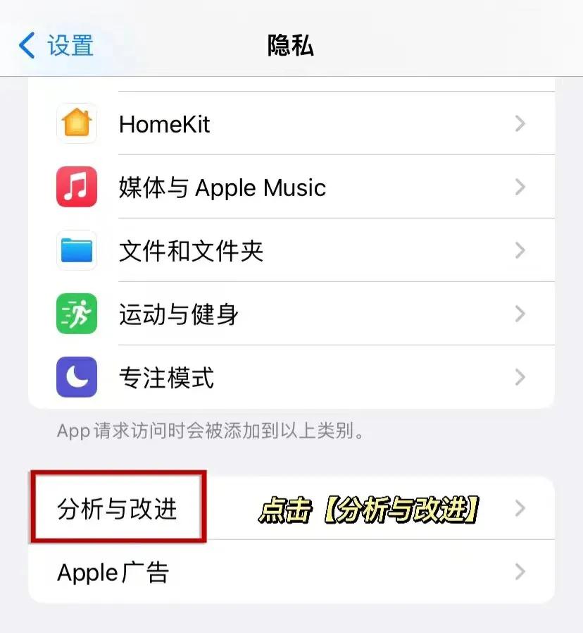 iPhone如何查詢充電次數(shù)？教程來(lái)了
