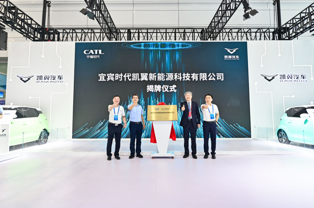 品牌形象升级的凯翼汽车，发力新能源胜算几何？