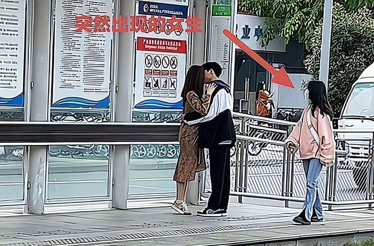 情侣车站下拥吻回顾，女生路过驻足观看，情侣一脸尴尬，捂脸苦笑