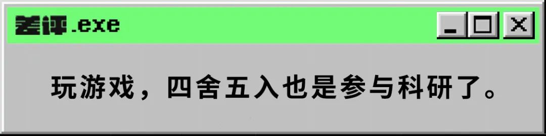 cf挑战模式外挂(这个不务正业的腾讯游戏大会，我觉得更值得看)