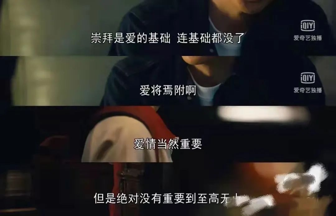 《人世间》的台词，无敌了