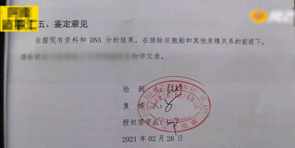 妻子怀孕却不知孩子生父，发现“隔壁老王”后，丈夫：又是喜当爹