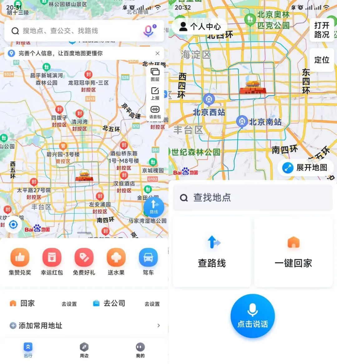 这些比破解版还好用的官方APP，那我就不能藏着了