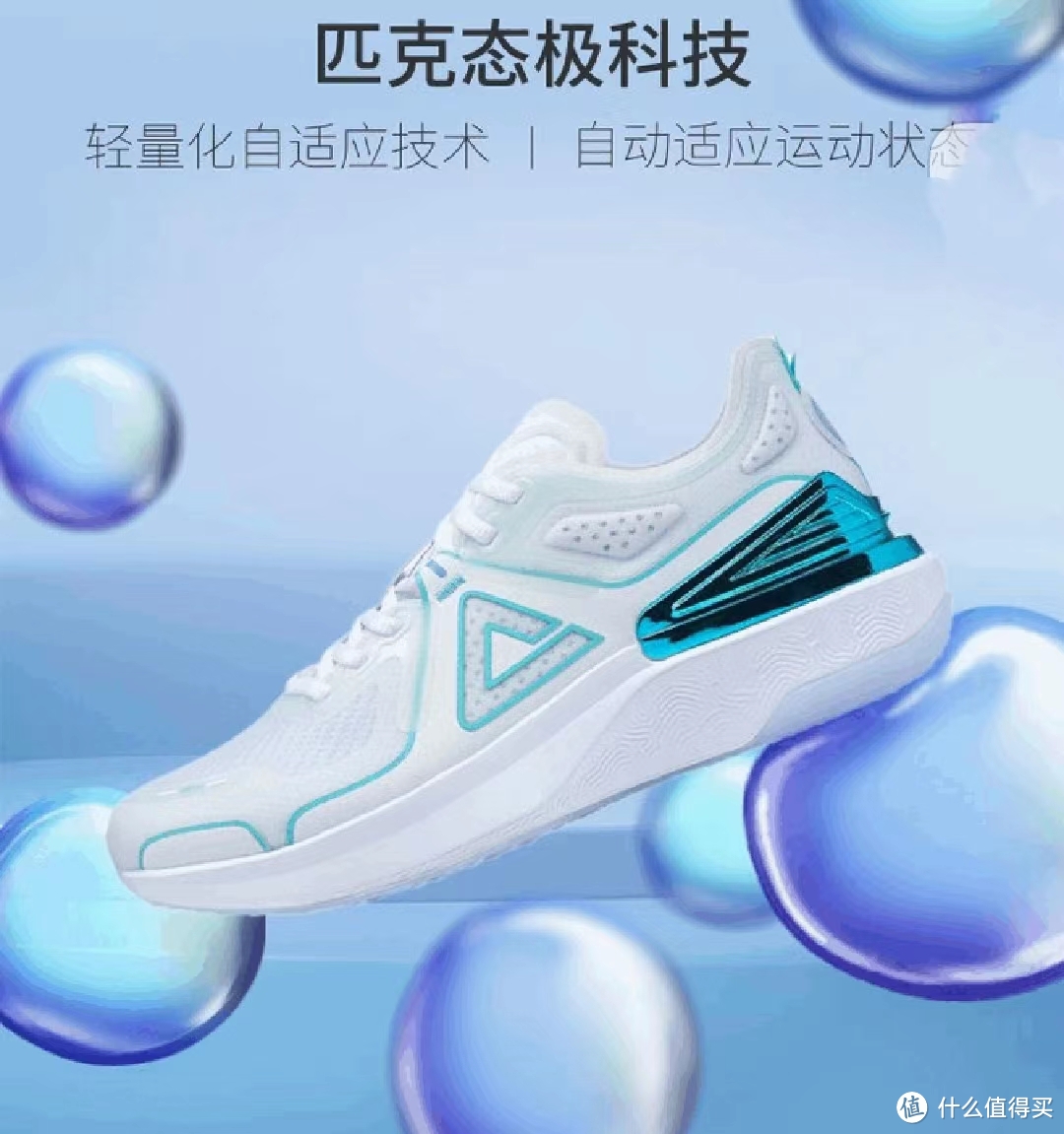 国鞋的科技与狠活丨国鞋品牌与技术介绍！大热鞋款推荐