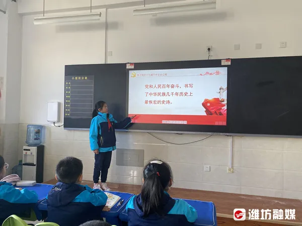 潍坊市积极推动落实党的十九届六中全会精神进校园进课堂