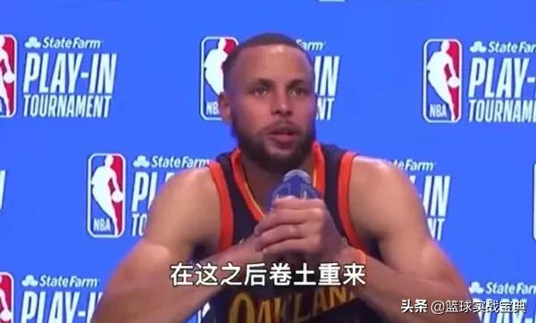 77号nba球员(终于回来了！勇士的77号球星！他曾经可以单节37分)
