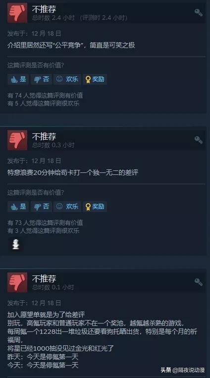 跌落神坛的《三国杀》:曾经的桌游一哥,为何如今人人喊骂?