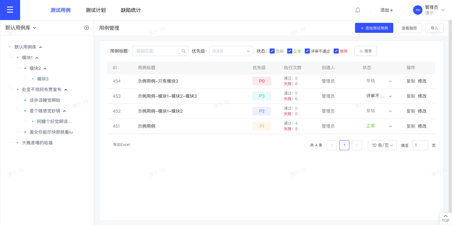 赞！推荐一款即时研发协作工具，重点解决开发反馈和沟通问题