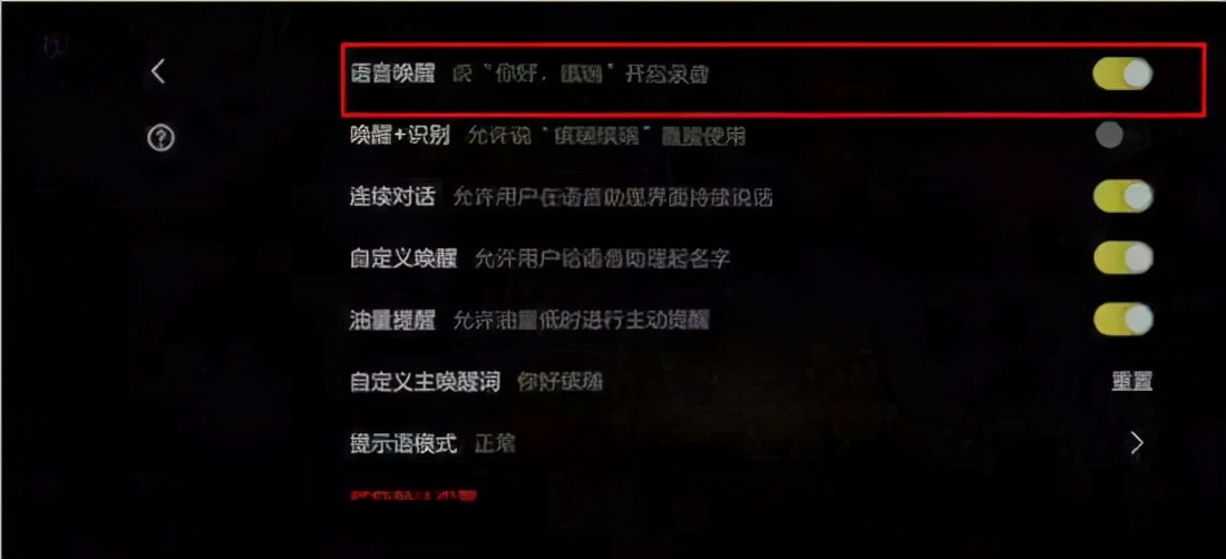 战术小队游戏（附攻略）
