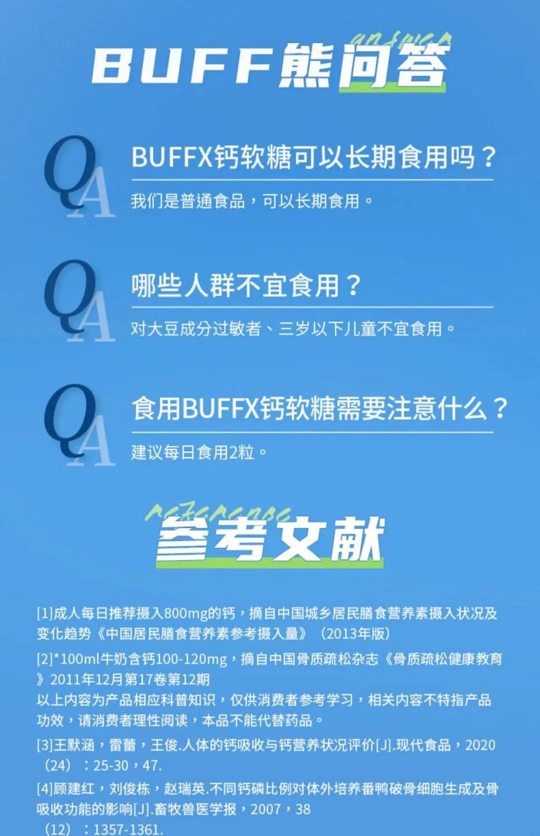 Innova发布2022中国食品饮料十大趋势，经销商选品要抓住新机遇