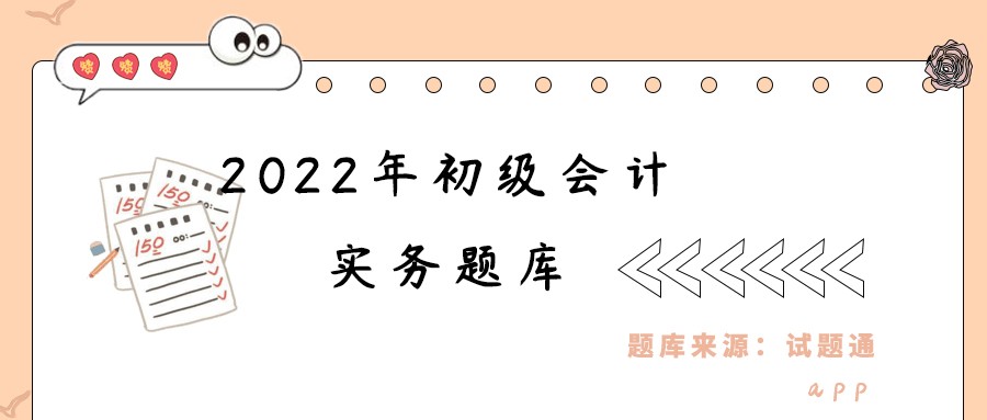 听说初级会计延期8月！奉上初级会计的两科如何备考？