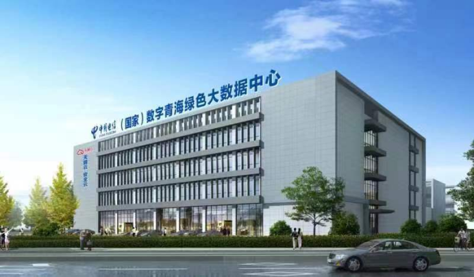 全国首个100%清洁能源可溯源绿色大数据中心即将商用