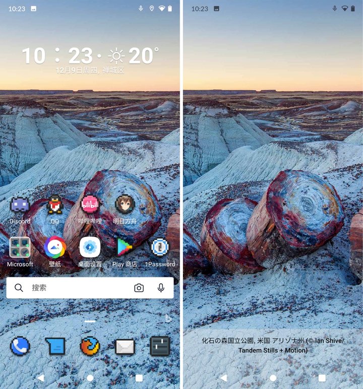 Android 手機桌面美化必備！微軟出的這款工具，好看又實用
