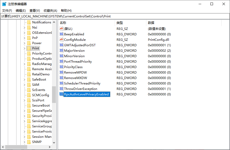 win10无法连接局域网共享打印机，错误代码0x0000011b 的解决方法