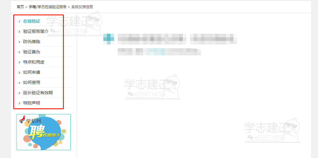 ѧ(xue)֤棨ѧ(xian)֤-Ʊ֪ʶѧϰ